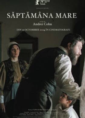 Страстная неделя