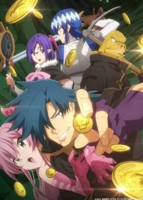 Тяжкий труд в подземелье