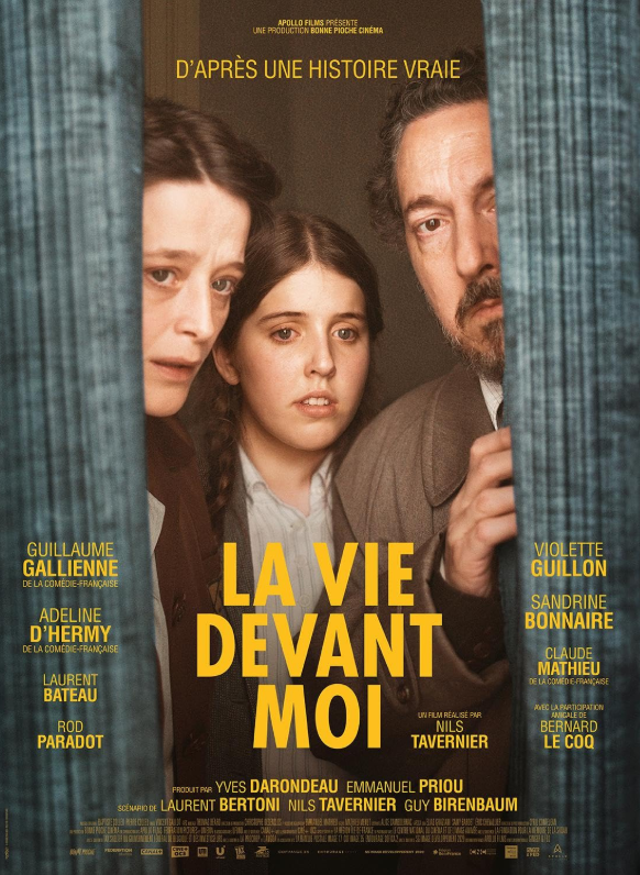 Кровные братья: урожай жизни