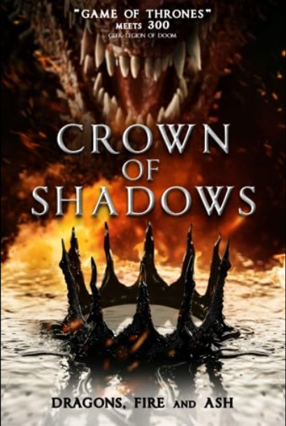 Корона теней