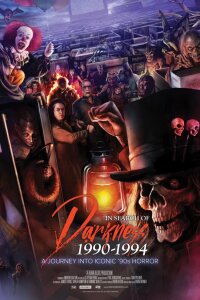 Экстремальные боевые искусстваВ поисках тьмы 1990-1994: Путешествие в культовый хоррор 90-х