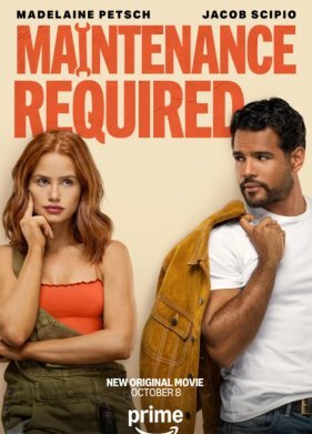 Требуется ремонт