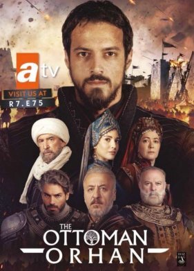 Основание: Орхан