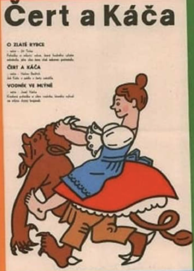 Катечка и черти