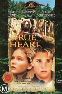  Верное сердце 