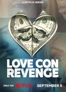 Месть во имя любви