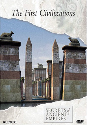 Наследие древних цивилизаций