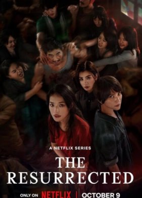 Воскресший