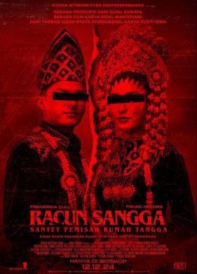 Яд Сангга: Проклятие Разлучниц